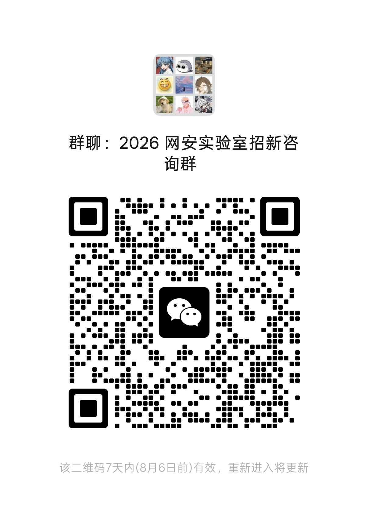 xuanchuanqun